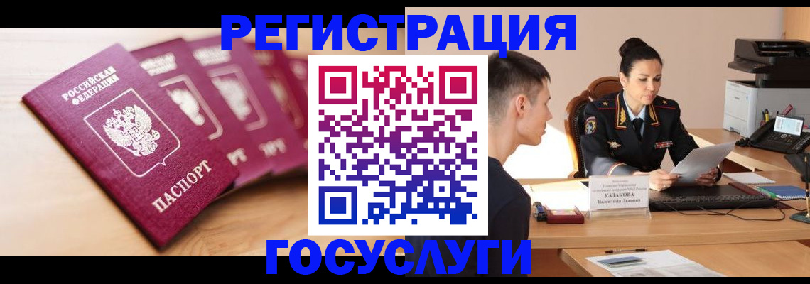 форма 3 в Забайкальском крае